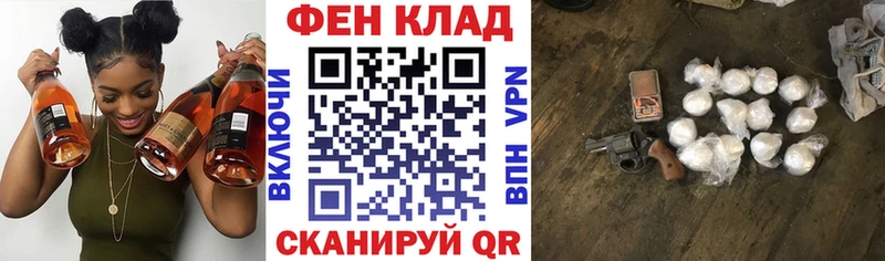 hydra ССЫЛКА Ростов-на-Дону АМФ 98%