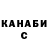 КЕТАМИН VHQ Ala Kviatkevich