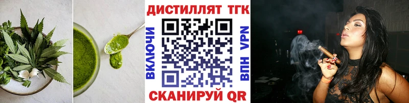 Печенье с ТГК конопля  где можно купить   площадка наркотические препараты  Ростов-на-Дону 