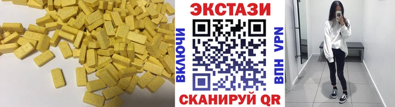 купить наркотик  Ростов-на-Дону  Экстази MDMA 