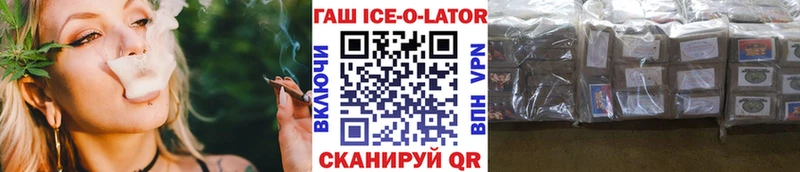 MEGA маркетплейс  Ростов-на-Дону  ГАШ VHQ  как найти закладки 