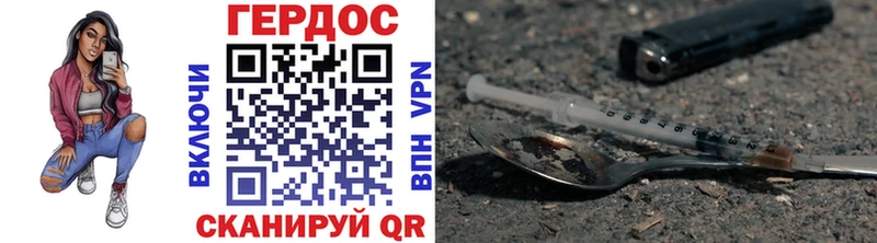 ГЕРОИН Афган  как найти закладки  KRAKEN онион  Ростов-на-Дону 