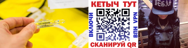 OMG рабочий сайт  закладки  Ростов-на-Дону  КЕТАМИН ketamine 