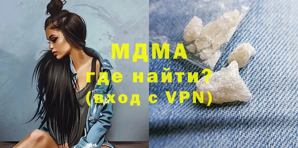 амфетамин Абаза