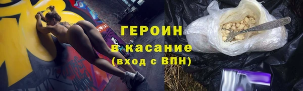 скорость Абинск