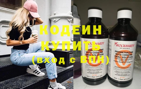 скорость Абинск