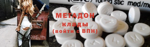 бутик Абдулино