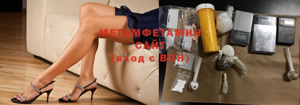 амфетамин Абаза