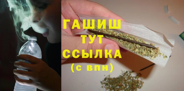 бутик Абдулино