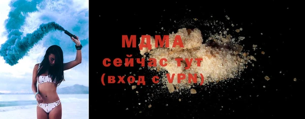 амфетамин Абаза