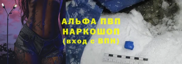 бутик Абдулино