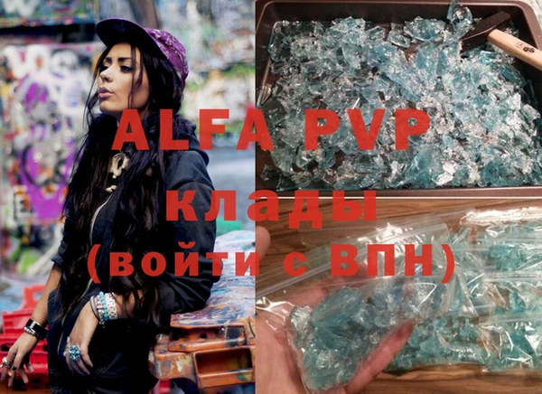 амфетамин Абаза