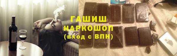 бутик Абдулино