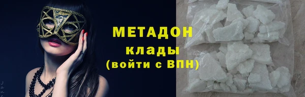 бутик Абдулино