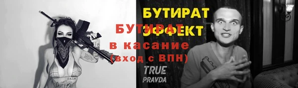 амфетамин Абаза