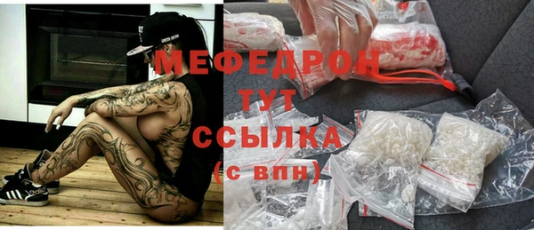 амфетамин Абаза