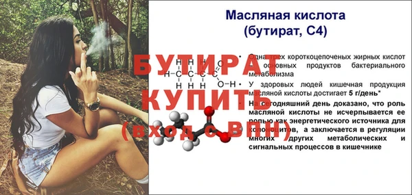 бутик Абдулино