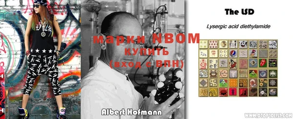бутик Абдулино