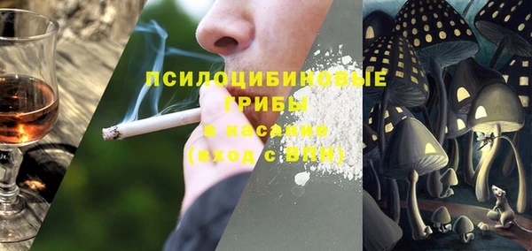 амфетамин Абаза