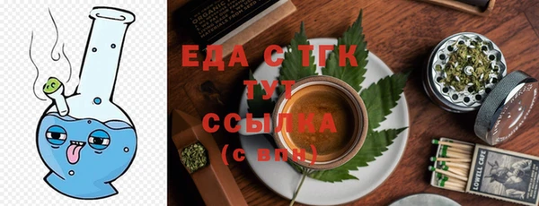 скорость Абинск