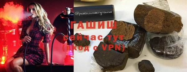 бутик Абдулино