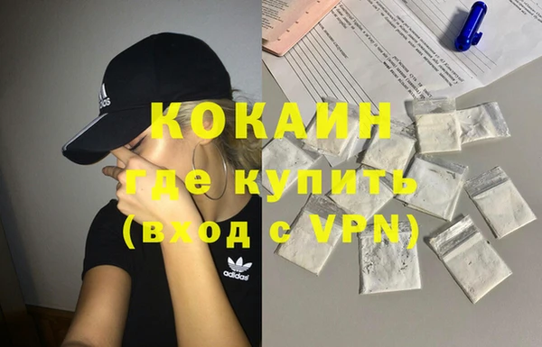 бутик Абдулино