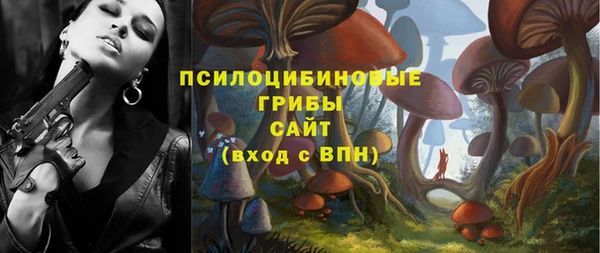 бутик Абдулино