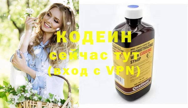 бутик Абдулино