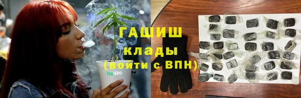 амфетамин Абаза