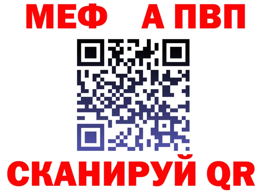 МЯУ-МЯУ VHQ ссылки маркетплейс OMG Ростов-на-Дону