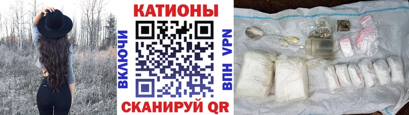 Меф 4 MMC  Ростов-на-Дону 
