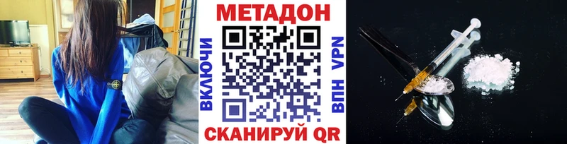 кракен сайт  Ростов-на-Дону  Метадон methadone 