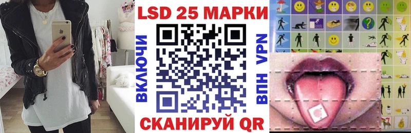закладки  Ростов-на-Дону  Наркотические марки 1,8мг 