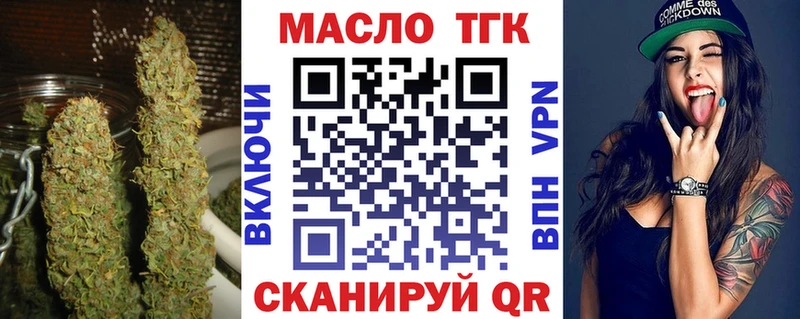 дарнет шоп  MEGA зеркало  Дистиллят ТГК жижа  Ростов-на-Дону 